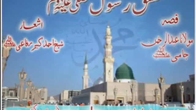 Molana Abdullah Hala New Dil Soz Bayan(5) смотреть онлайн
