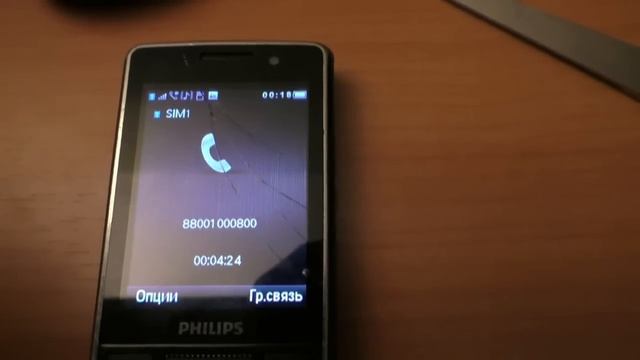 Чудеса тех поддержки или как я у Ростелекома роуминг искал. смотреть онлайн