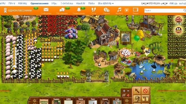 ошибки игры моё королевство смотреть онлайн