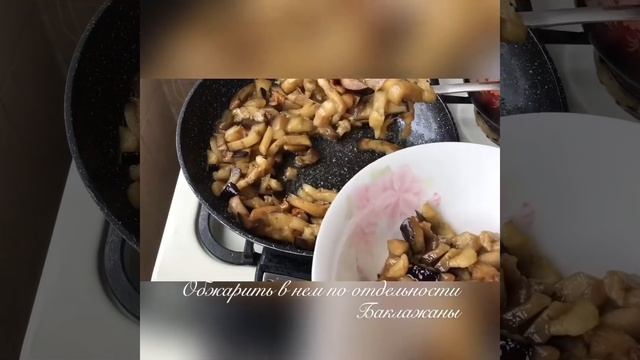 Баклажаны. Пальчики оближешь!. смотреть онлайн