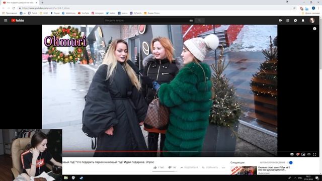 Fruktozka смотрит Что подарить девушке на новый год? Что подарить парню на новый год? Идеи подарков смотреть онлайн