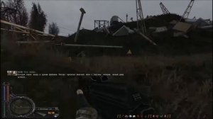 Прохождение S.T.A.L.K.E.R. Dream Reader Dangerous Area.  Заход 3. Часть 2: Труп Термита
