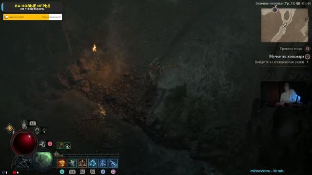 DIABLO 4 (Дьябло) ДРУИД ВЕТЕРАН Прохождение на русском #4 [PS5] АКТ I Подземелья обзор смотреть онлайн