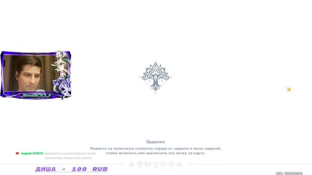 Genshin Impact 4.2 #116( СТРИМ )