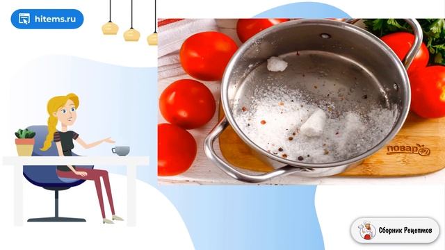 Рецепты зимних помидоров