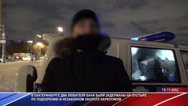 Парни искали закладку на пустыре смотреть онлайн