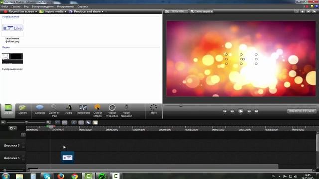 КАК ДОБАВИТЬ ИЗОБРАЖЕНИЕ В ВИДЕО? смотреть онлайн