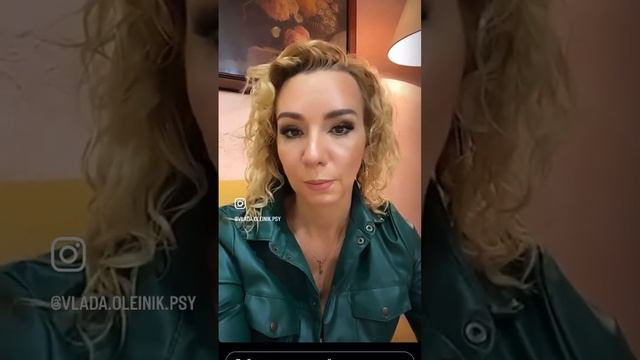 Можем ли мы перестать думать о чем-то или чувствовать негативные чувства #психология #психолог