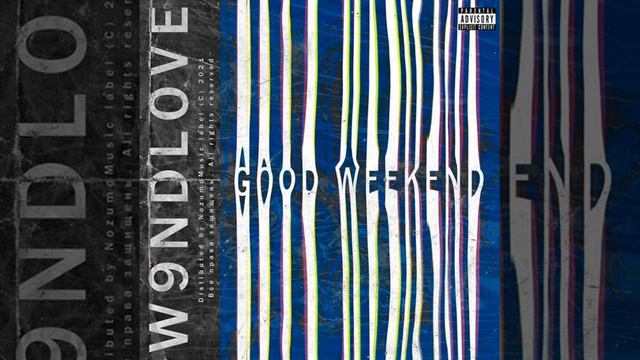 фиолетовый закат — W9NDLOVE & NordSalad смотреть онлайн