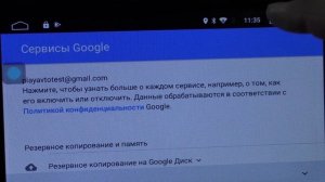 Приложения для магнитол - простая инструкция как скачивать из Play Market