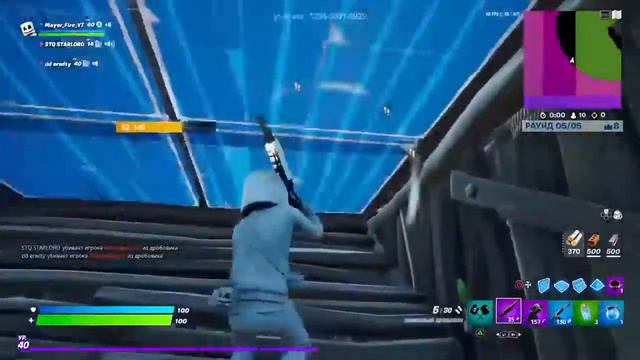 СТРИМ ФОРТНАЙ|STARLORD|ИГРАЕМ