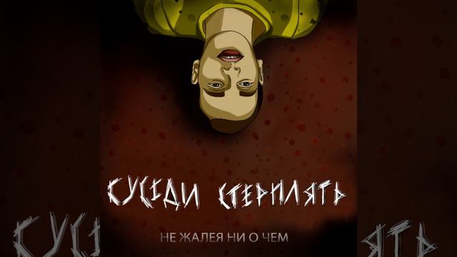 Двадцать лет смотреть онлайн