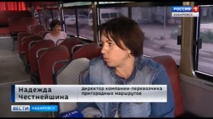 Социальная транспортная карта