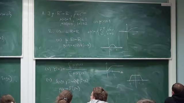 Геометрия и топология 42 Пилюгин С.Ю.