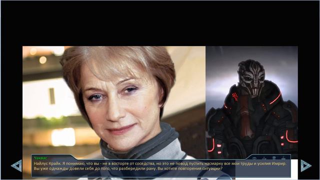 mass effect воплощение часть 22 смотреть онлайн