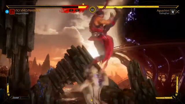 Final Round. MEGAYRICK666 vs ValingFAst .Rain brutality. Комбо Рэйн. смотреть онлайн
