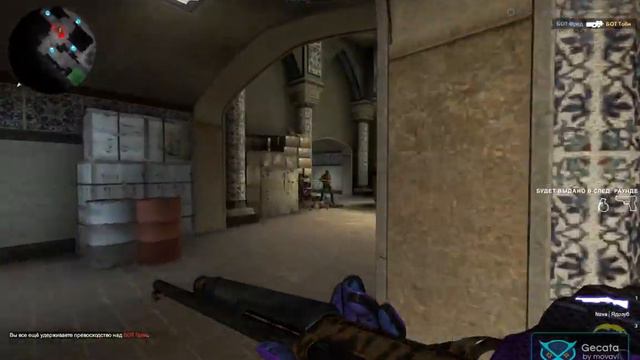 ИГРАЮ С (ЛЕГКИМИ) БОТАМИ НА РЕЖИМЕ "УНИЧТОЖЕНИЕ ОБЪЕКТА" В CS GO ! смотреть онлайн