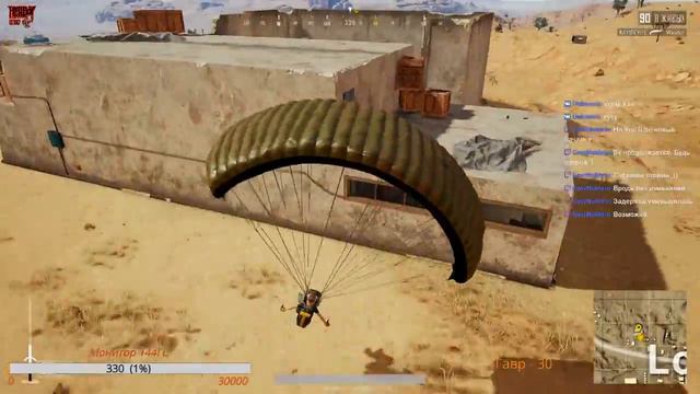 НОВЫЙ PUBG - выходной стрим, глобальное обновление. Тестим новую пушку и тачки 2018, есть приколы смотреть онлайн