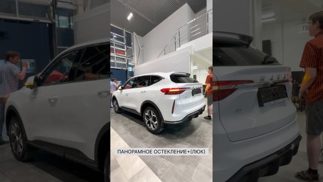 HAVAL F7 смотреть онлайн