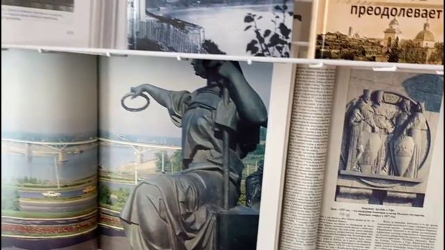 «Многоликая Уфа: 450 лет истории, культуры и красоты» смотреть онлайн