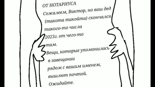 Видеокомикс ДВИЖ МАЛИНА/глава 1/"О ТОМ КАК ВИТЬКА СТАЛ НАСТОЯЩИМ МУЖЧИНОЙ смотреть онлайн