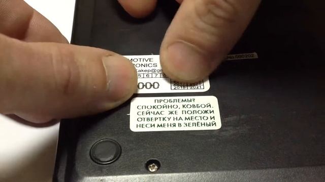 Пломбы наклейки принцип действия смотреть онлайн