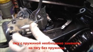 Снятие ограничения оборотов на двигателях типа 168F-2