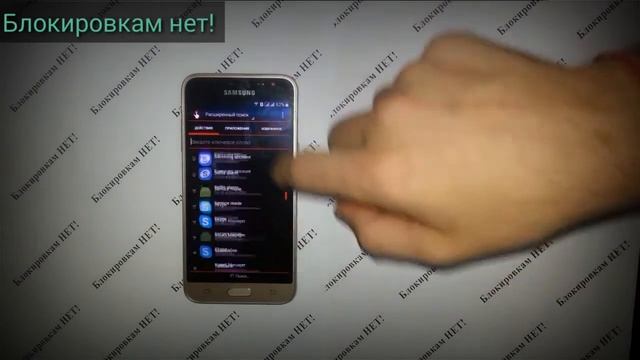 Как снять аккаунт гугл на телефоне Samsung. Когда не действует ничего! смотреть онлайн