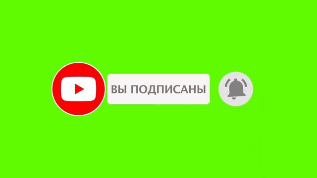 #кнопкаподписка #фунтажи #лайк смотреть онлайн