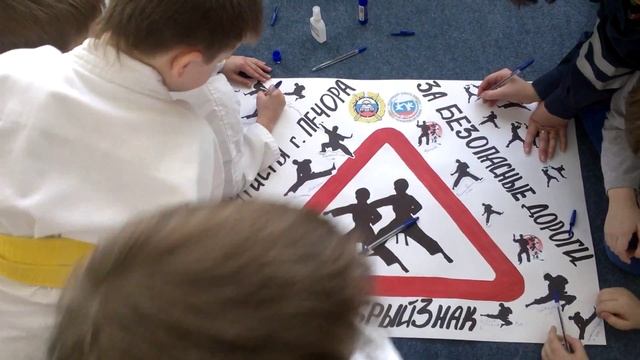 24.03.2016 КАРАТИСТЫ ЗА БЕЗОПАСНЫЕ ДОРОГИ (КЕНШИ-КАЙ ГОДЗЮ-РЮ ПЕЧОРА) РОМАНОВСКИЙ Д.Е. смотреть онлайн