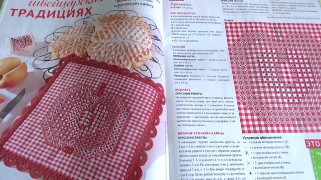 ПЛАНЫ НА ОСЕНЬ. ЕЖИК. ТЫКВА. НОВАЯ ПРЯЖА смотреть онлайн