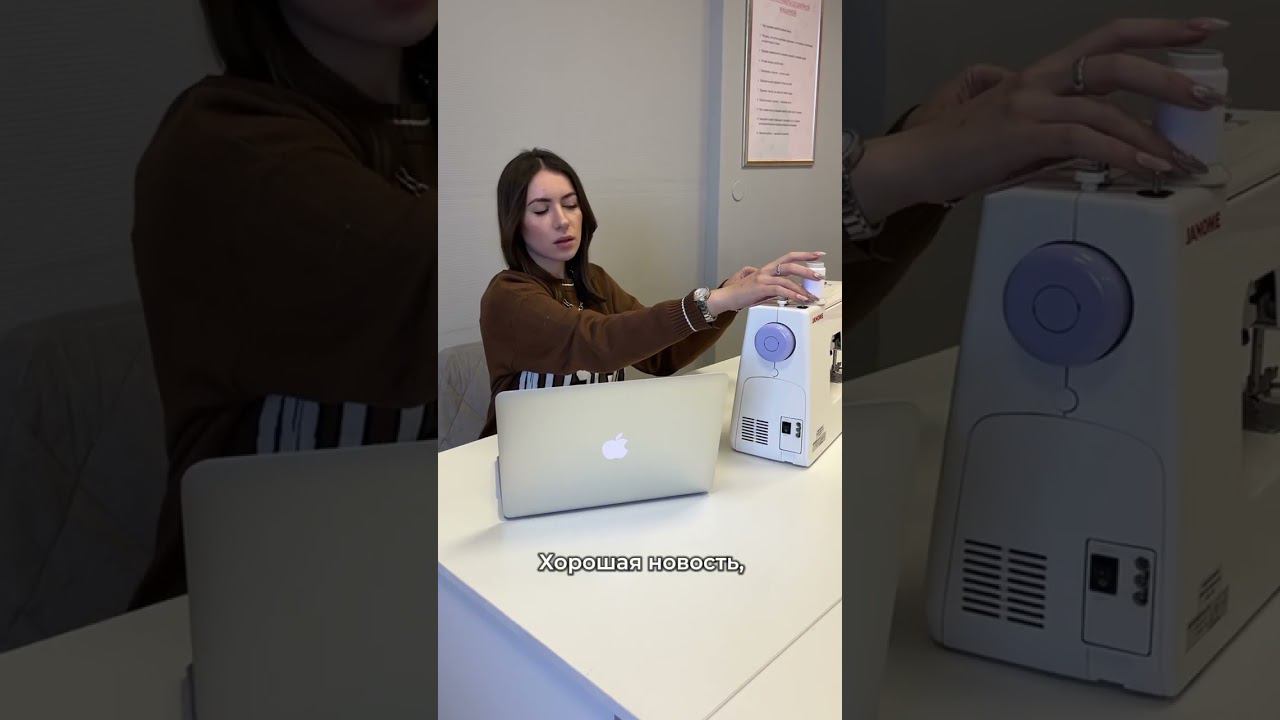 Хотите научиться шить? смотреть онлайн