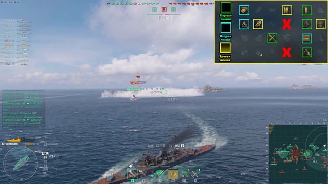 Обзор крейсера Японии Могами / CA Mogami. World Of Warships - Wows