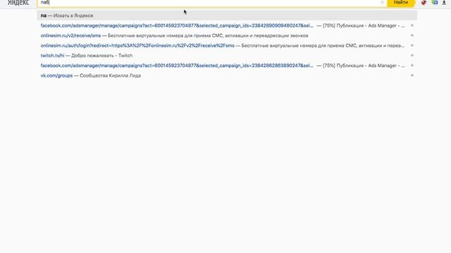 Учим работать с Facebook от M1- Shop. Часть 2