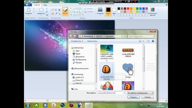 Как сделать фон картинки прозрачным . Paint . смотреть онлайн