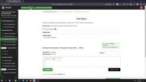 2.3 I like Python. "Поколение Python": курс для начинающих. Курс Stepik