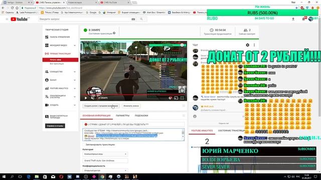 ? || СТРИМ || ДОНАТ ОТ 2 РУБЛЕЙ || ЛЯ ШО БЫ ПОДЕЛАТЬ??? смотреть онлайн