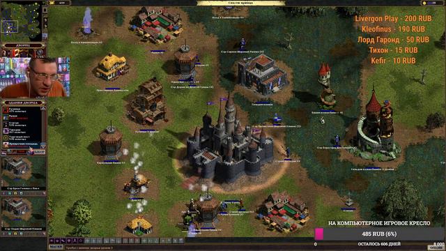 Majesty: The Fantasy Kingdom Sim Стрим #1