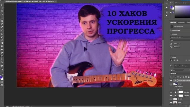 Улучшение превью часть 1 смотреть онлайн