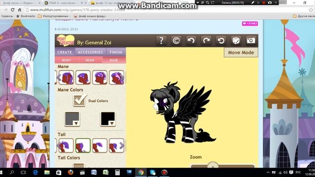 пони креатор версия 3 мрионетка смотреть онлайн