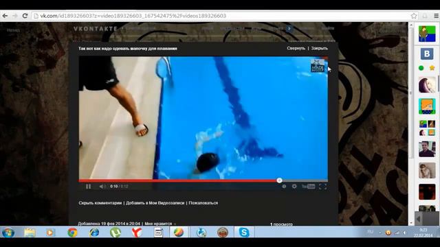 здесь я рассказываю о том как сменить тему в вк смотреть онлайн