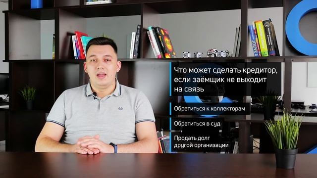 Этапы взыскания долгов. Основные правила
