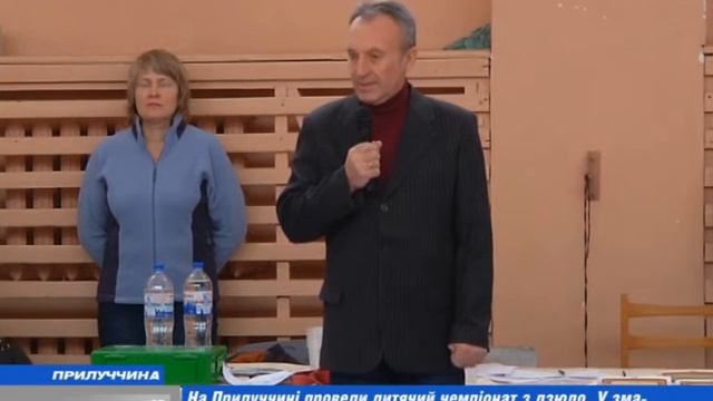 Ладан. Турнир з Дзюдо. смотреть онлайн