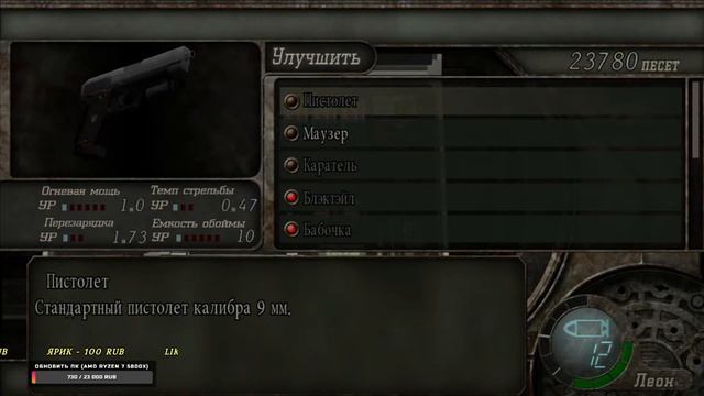 И ГДЕ ТЕПЕРЬ ИСКАТЬ ЭШЛИ ✦ Resident Evil 4 ✦ #6 (СТРИМ) смотреть онлайн