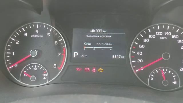 Корректировка пробега на kia optima 2020 смотреть онлайн