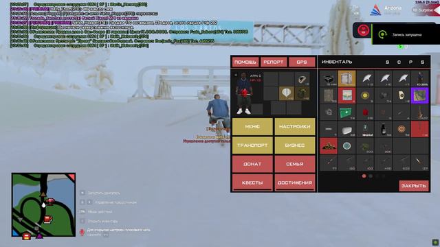 ПУТЬ БОМЖА #25 ПОИСК КЛАДОВ СТРОЮ МАЙНИНГ ФЕРМУ АРИЗОНА РП САМП | SAMP смотреть онлайн