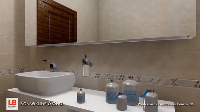 Коллекция керамической плитки Дюна от LB-CERAMICS смотреть онлайн