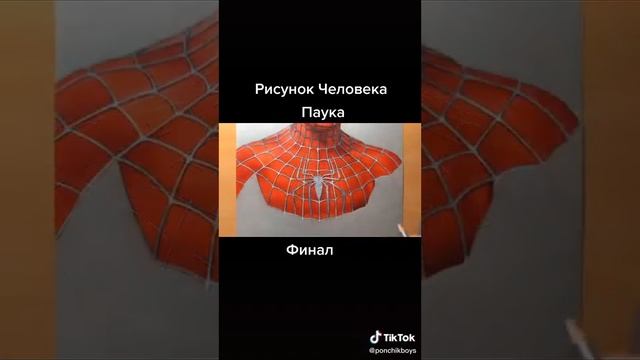 РИСУНОК ЧЕЛОВЕКА ПАУКА смотреть онлайн