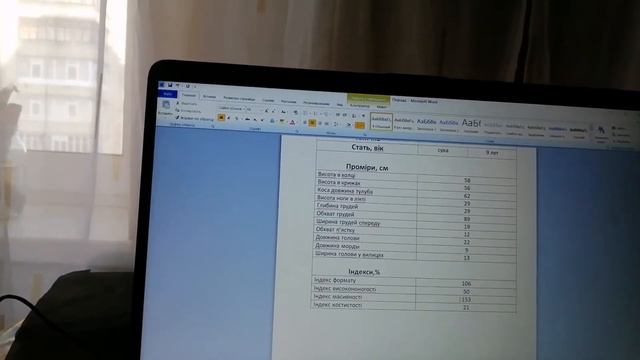 Доганяю по учёбе 💻Индекс формата собаки 🐕 смотреть онлайн