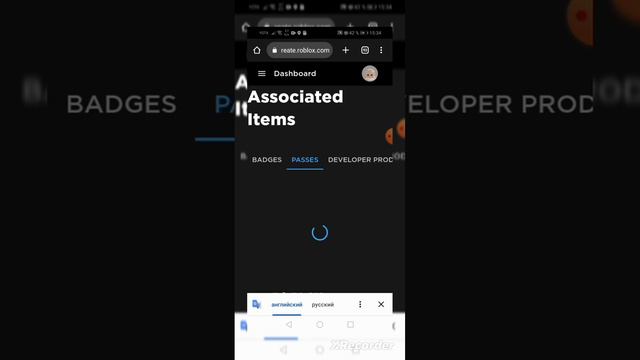 как сделать геймпасс на телефоне #спасибозапросмотр смотреть онлайн